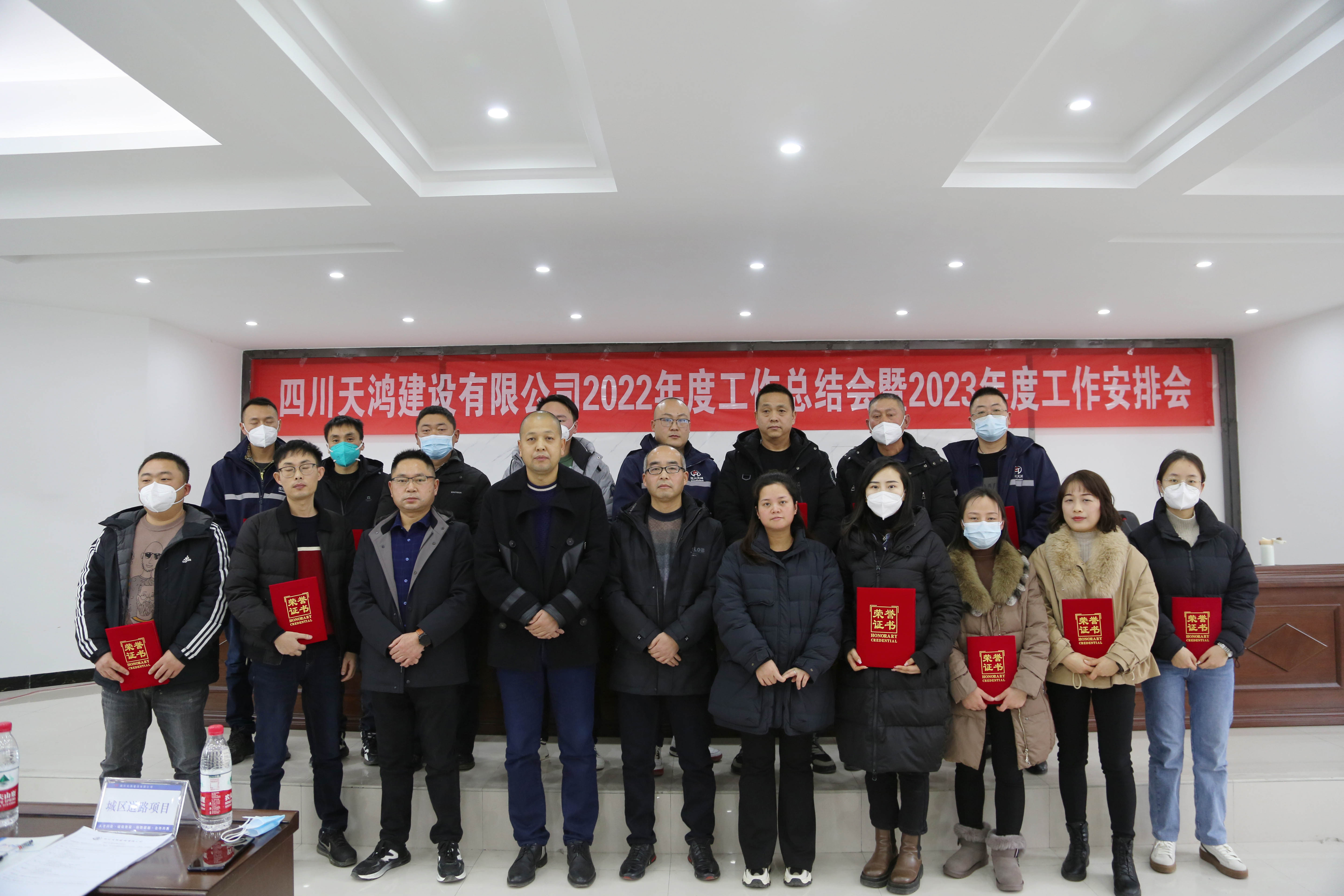 华球篮球2022年度工作总结会暨2023年工作安排会