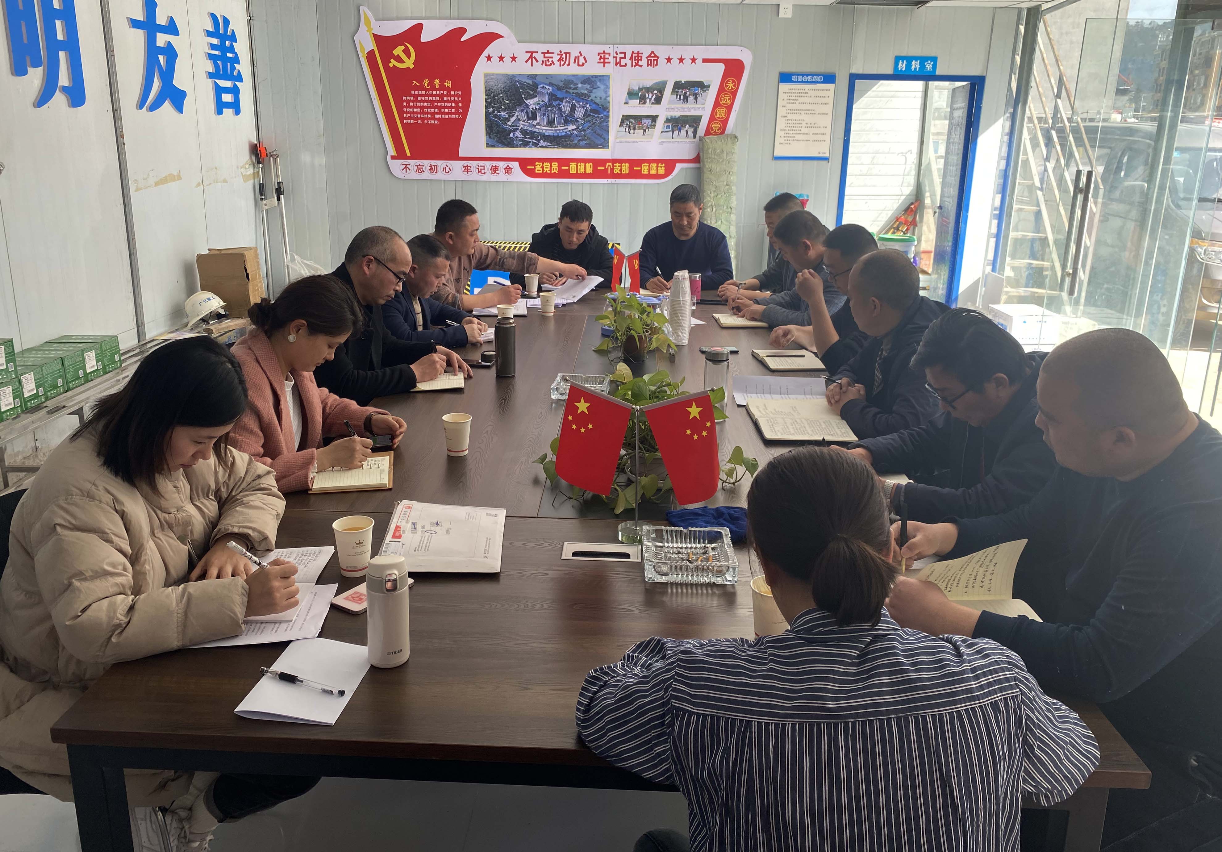 天鸿建设2月份生产会系列报道-上城半岛项目、水系连通项目