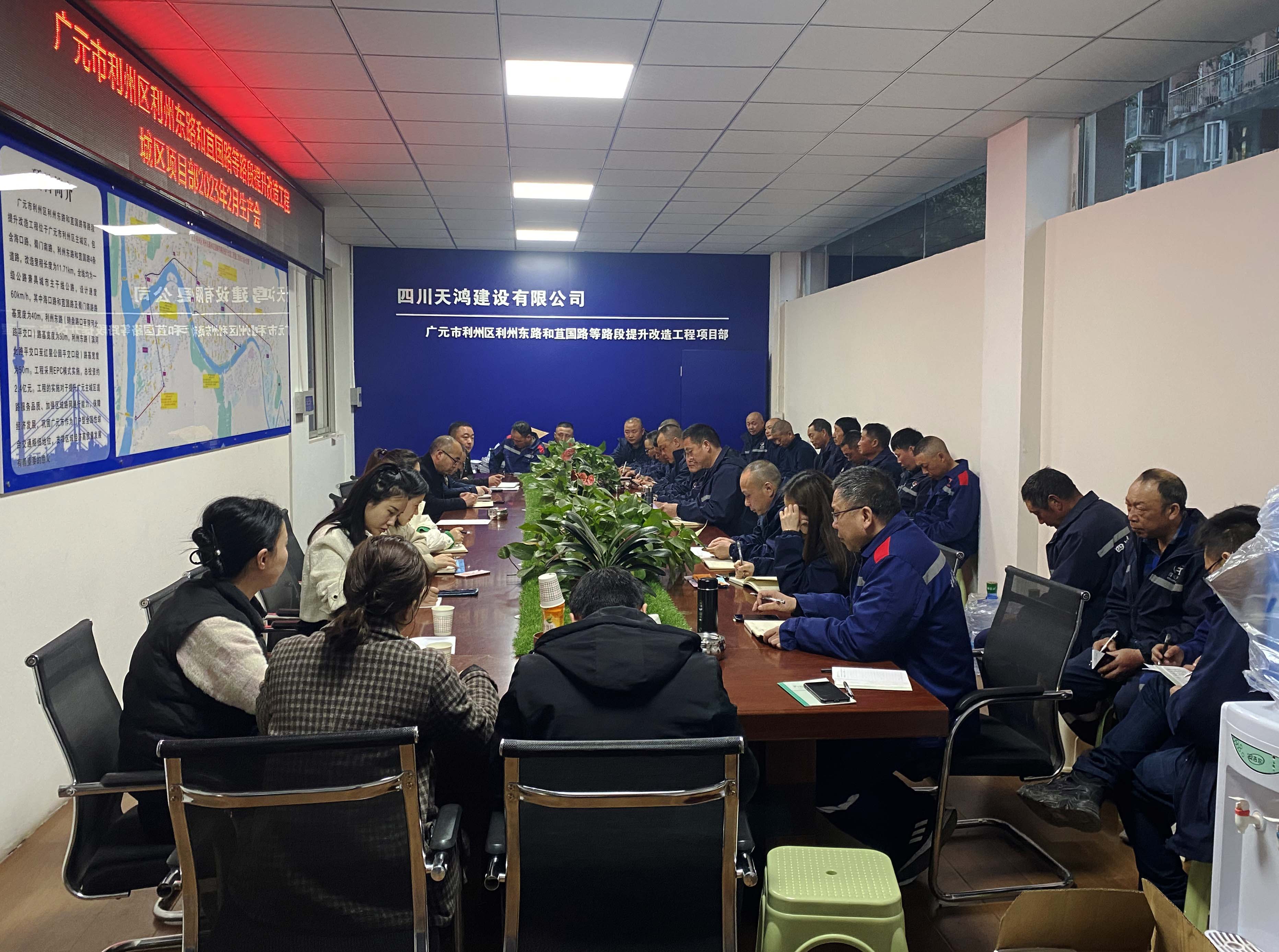 华球篮球2月份生产会系列报道-城区道路项目