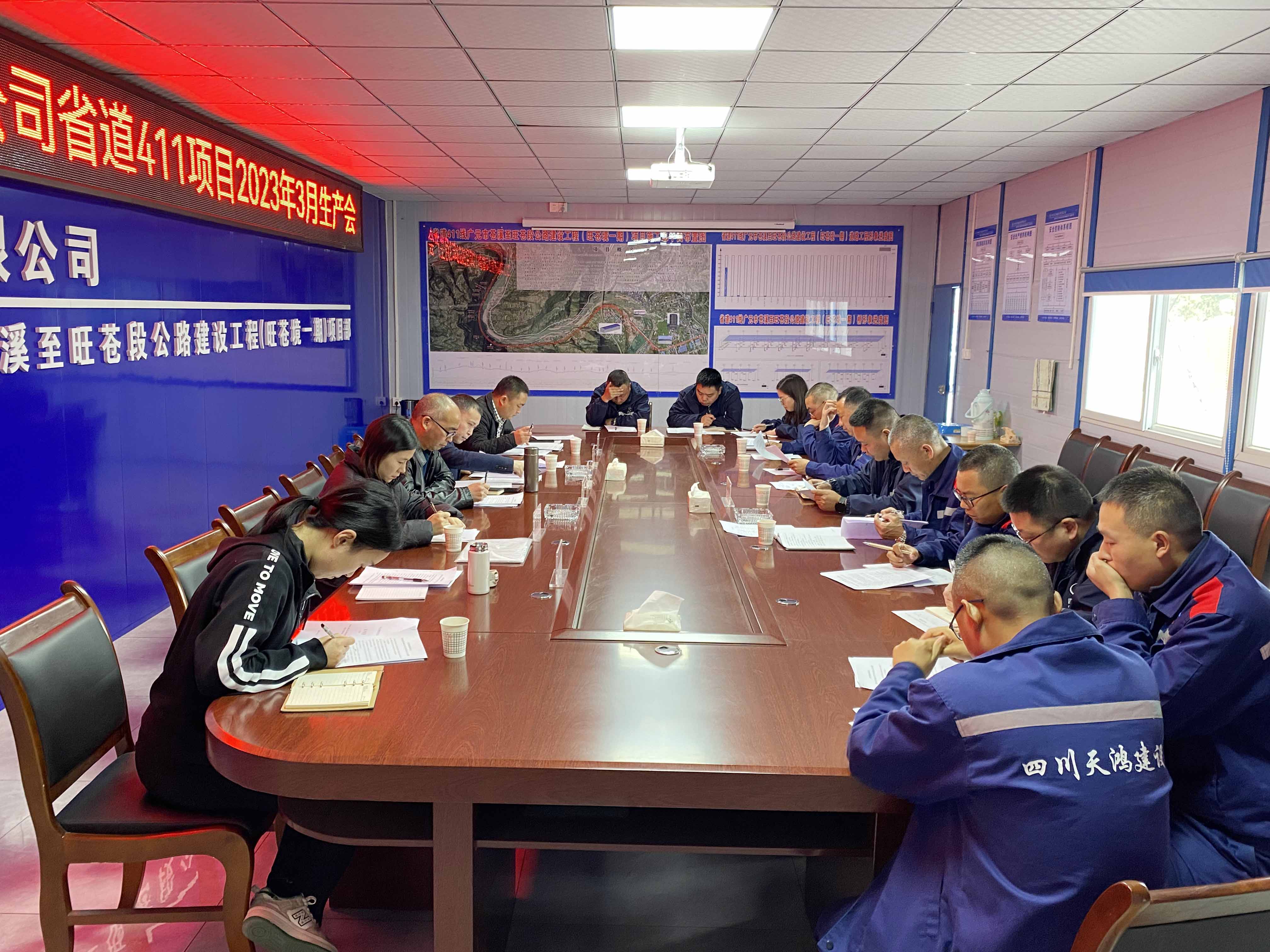 华球篮球******季度考核会暨3月份生产会报道