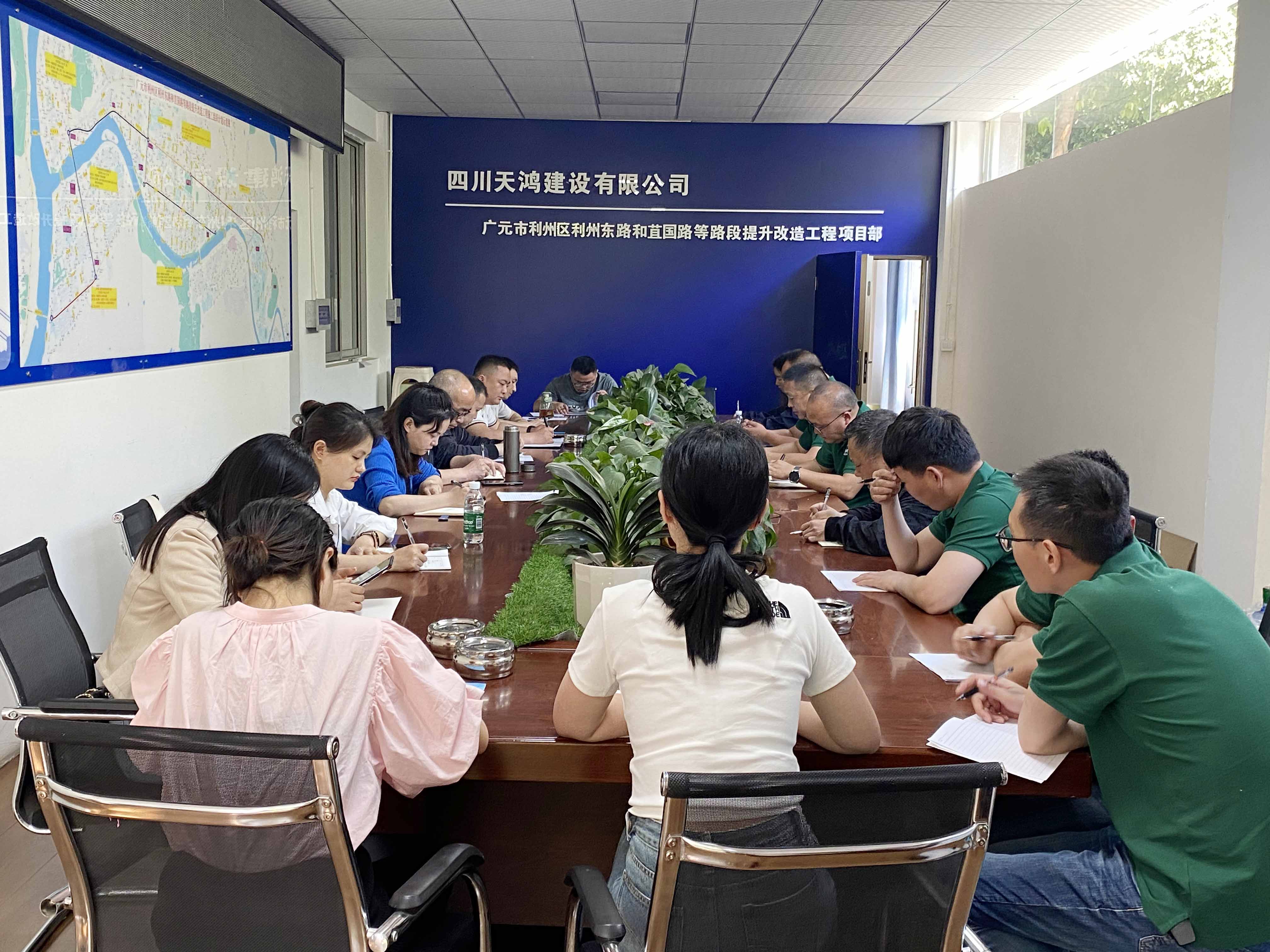 华球篮球4月份生产会报道