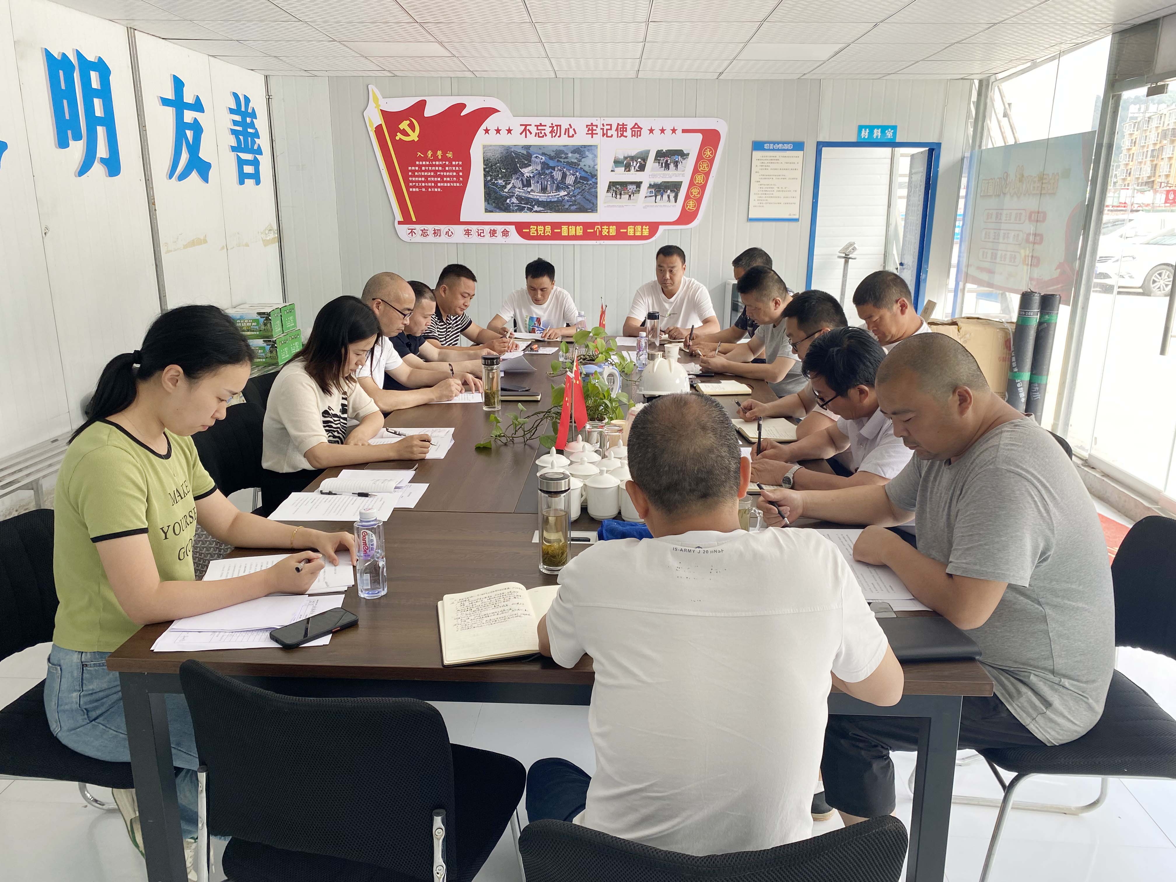华球篮球二季度考核会暨6月份生产会报道